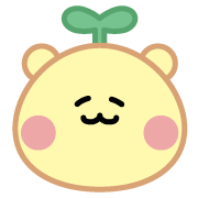 きいろいくまのんびり